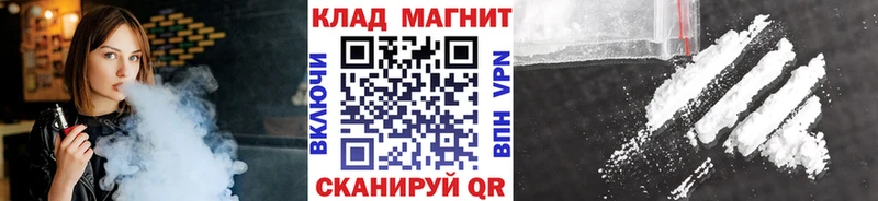 Купить наркотик Волчанск Гашиш А ПВП Меф мяу мяу Cocaine