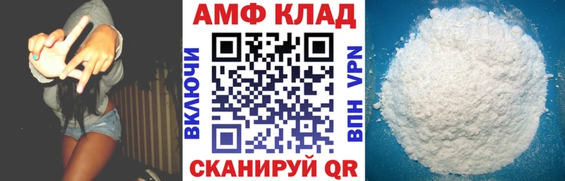 Амфетамин Premium  Волчанск 