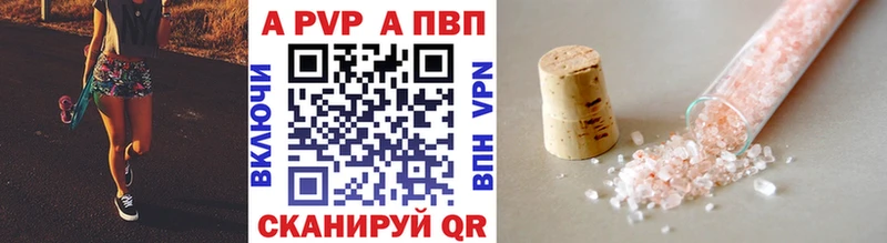 A PVP крисы CK  Волчанск 