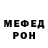 Метадон белоснежный 988w009