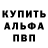 APVP кристаллы ribka Inessa