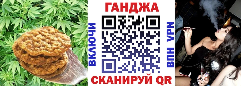 даркнет телеграм  где найти наркотики  Волчанск  Canna-Cookies марихуана 