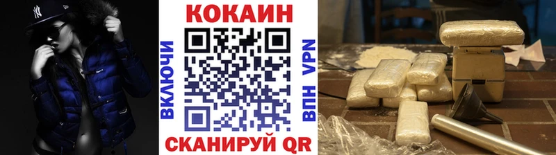 КОКАИН 99% Волчанск