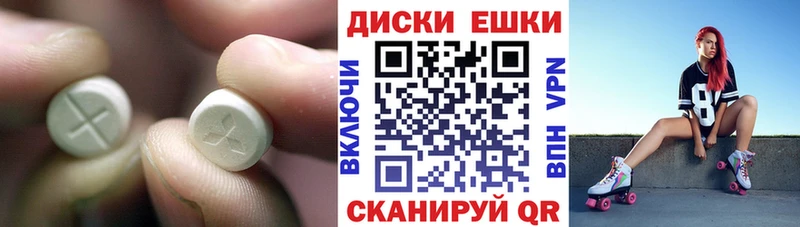 Экстази Punisher  где купить наркоту  блэк спрут сайт  Волчанск 