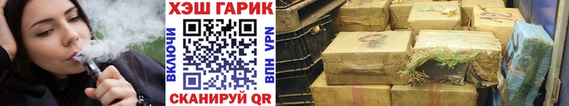ГАШИШ ice o lator  даркнет сайт  Волчанск 