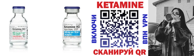 нарко площадка телеграм  дарнет шоп  Волчанск  Кетамин ketamine 