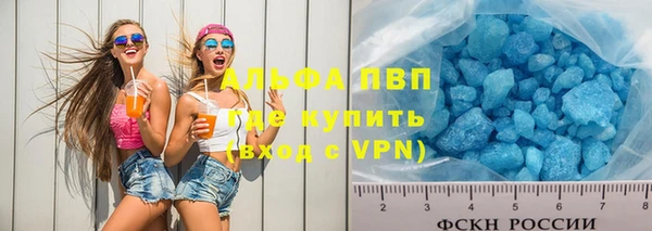 Альфа ПВП Бугульма
