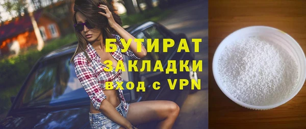 герыч Белокуриха