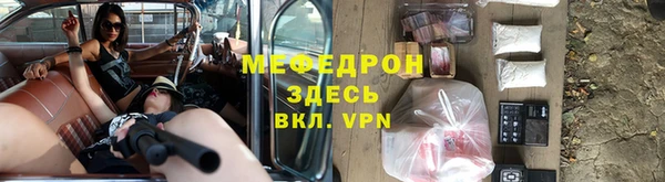 герыч Белокуриха