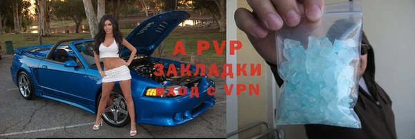 Альфа ПВП Беломорск