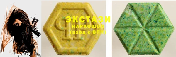 герыч Белокуриха
