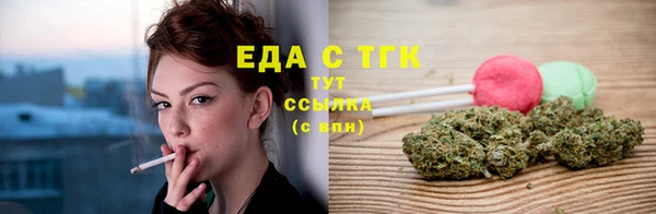 скорость Белоозёрский