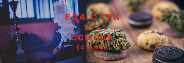 мефедрон мука Бородино