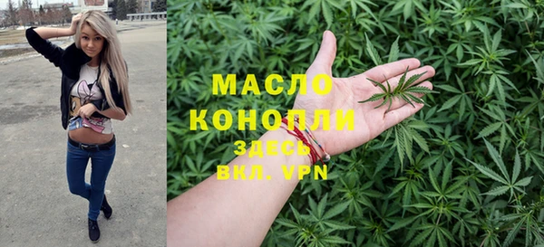 герыч Белокуриха