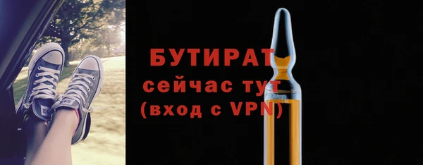 герыч Белокуриха