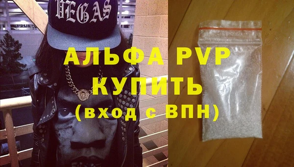 Альфа ПВП Беломорск