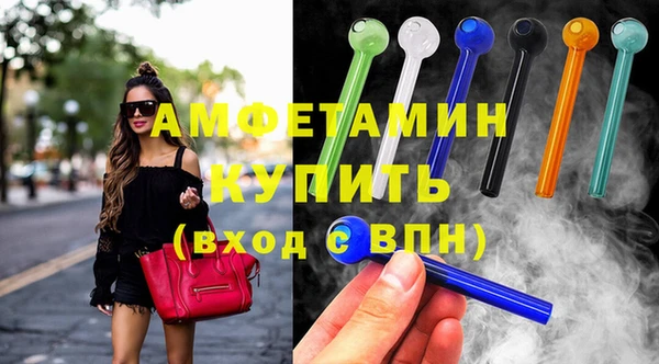 скорость Белоозёрский