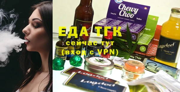 герыч Белокуриха