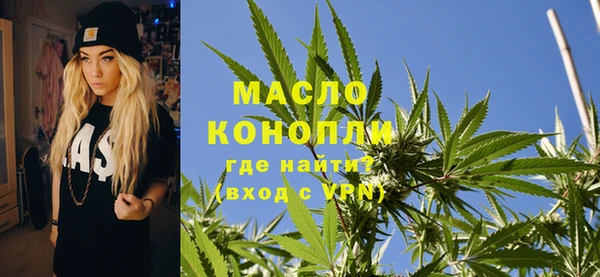 каннабис Сосновый Бор