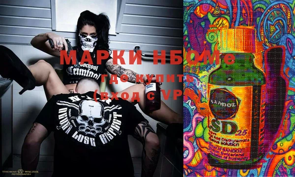 герыч Белокуриха