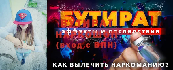 скорость Белоозёрский