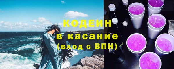 герыч Белокуриха
