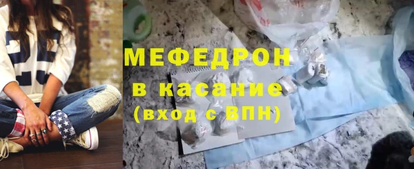 каннабис Сосновый Бор