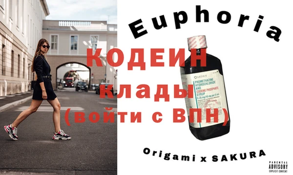 Альфа ПВП Беломорск