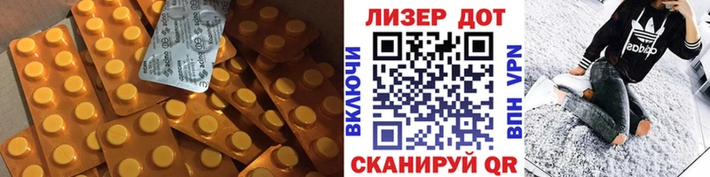 что такое   Волчанск  ЛСД экстази ecstasy 