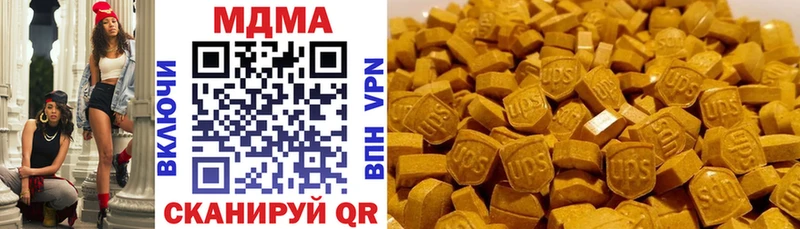 MDMA Molly  цены наркотик  Волчанск 