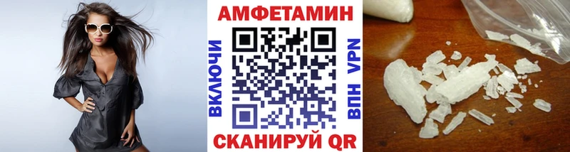 Метамфетамин Декстрометамфетамин 99.9% Волчанск