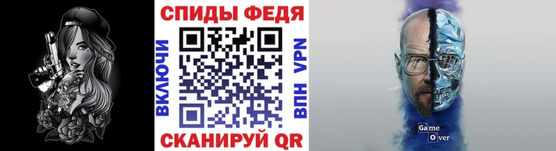 Первитин мет  Волчанск 