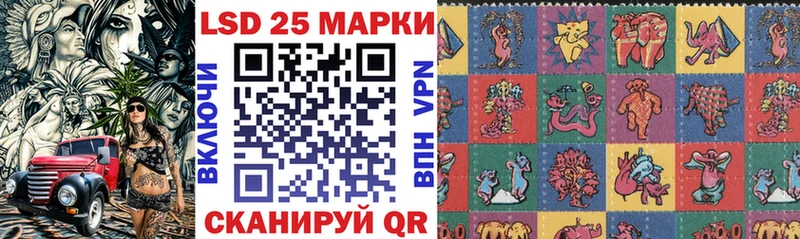 Марки N-bome 1,5мг  Волчанск 