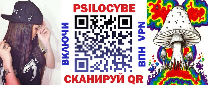 наркошоп  Волчанск  Галлюциногенные грибы ЛСД 
